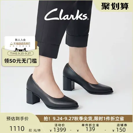 Clarks其乐芙蕾瓦系列女鞋单鞋女鞋子女2023新款粗跟皮鞋高跟鞋商品大图