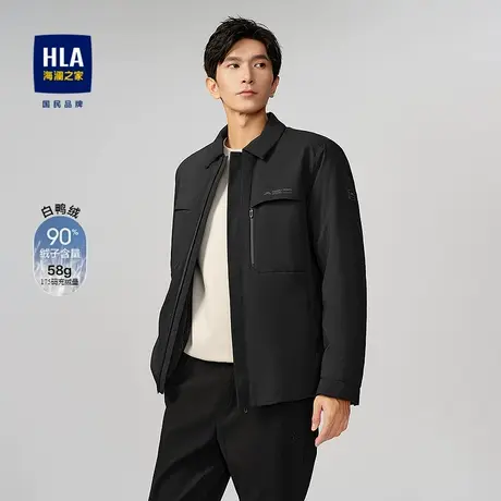 HLA/海澜之家保暖鸭绒羽绒服25秋新经典翻领休闲风纯色柔软外套男商品大图