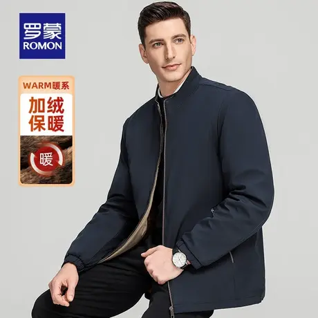 【加绒保暖】罗蒙立领短款棉服2025冬季新款商务休闲夹克男爸爸装图片