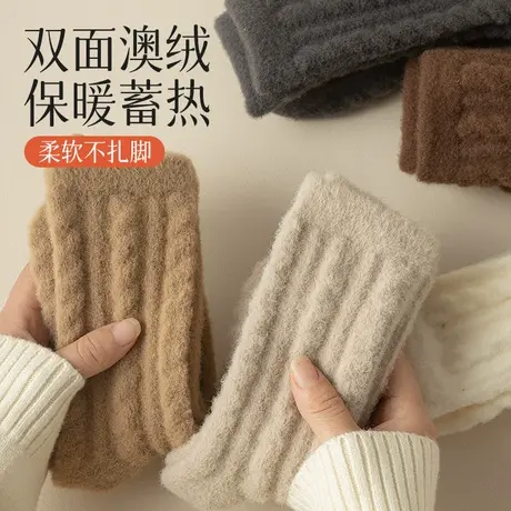 澳绒袜子女秋冬款中筒袜加绒加厚双面羊绒袜保暖地板睡眠冬季长袜商品大图