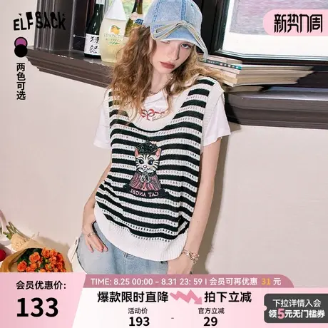 妖精的口袋猫咪印花条纹背心针织衫女2024年夏季新款甜美薄款上衣商品大图