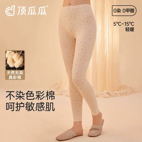 顶瓜瓜弹力彩棉秋裤女棉氨款秋冬季薄款保暖裤线裤单裤衬裤顶呱呱商品大图