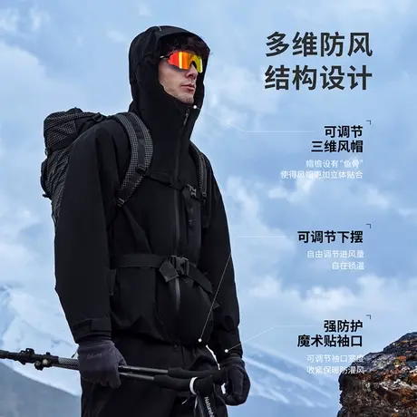 【高性能】坦博尔冬季新款户外专业防水抗寒耐磨三合一保暖羽绒服商品大图