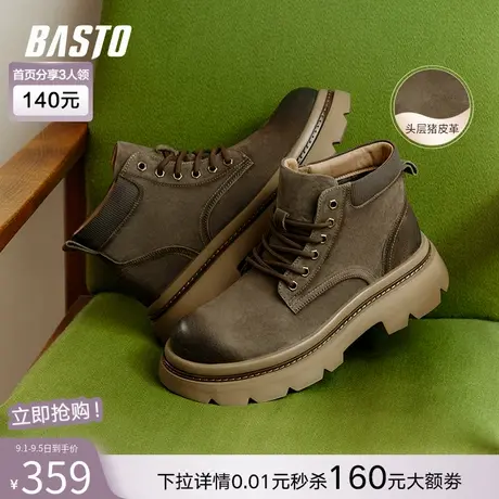 百思图冬新款真皮工装马丁靴登山靴大黄靴真皮男短靴S0819DD4商品大图