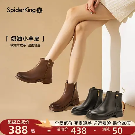 蜘蛛王女鞋羊皮女靴真皮女士短靴时尚时装靴2025秋季新款切尔西靴商品大图