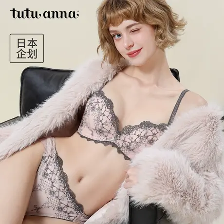 tutuanna内衣女 日本同款特盛蕾丝刺绣有钢圈收副乳聚拢文胸女商品大图
