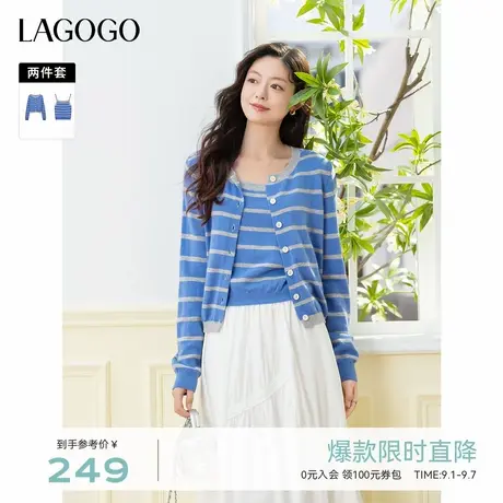 LAGOGO清新条纹针织衫两件套女拉谷谷2025秋季新款含羊毛吊带开衫商品大图