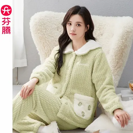 芬腾珊瑚绒睡衣秋冬加绒加厚花瓣领外穿家居服冬季有口袋保暖套装商品大图
