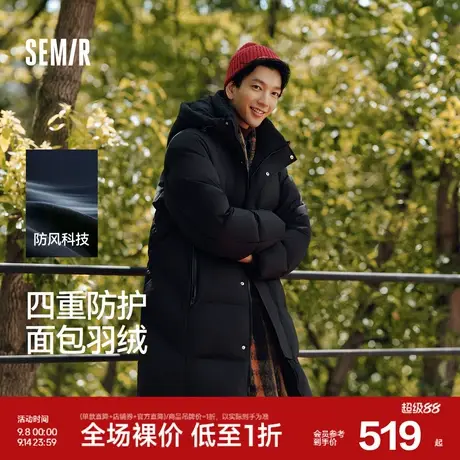 森马羽绒服男冬季90绒子防风三防2025新款户外长款连帽面包服保暖商品大图