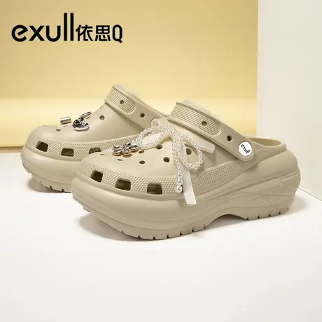 exull/依思Q洞洞鞋女夏时尚休闲防滑厚底增高舒适轻盈舒适沙滩拖商品大图