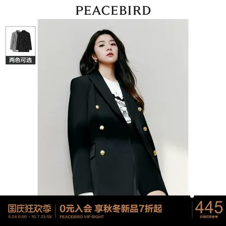 太平鸟法式气质西装外套女2023秋季新款设计感精致定制通勤仿羊毛图片