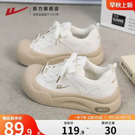 回力女鞋2025秋季新款学生丑萌大头鞋子运动休闲鞋女款厚底小白鞋商品大图