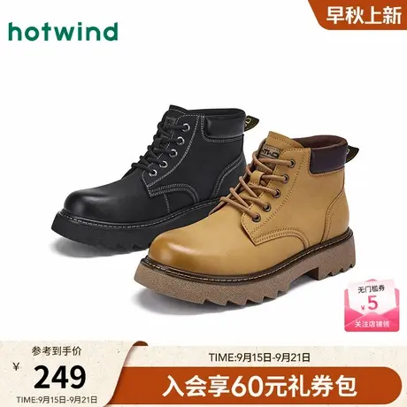 热风2025年冬季新款男士时尚休闲鞋商品大图