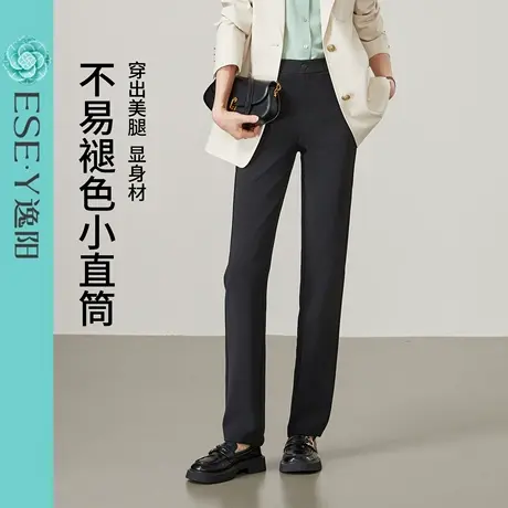 逸阳黑色直筒气质西装裤女2025秋季新款高腰显瘦休闲烟管版西裤子商品大图