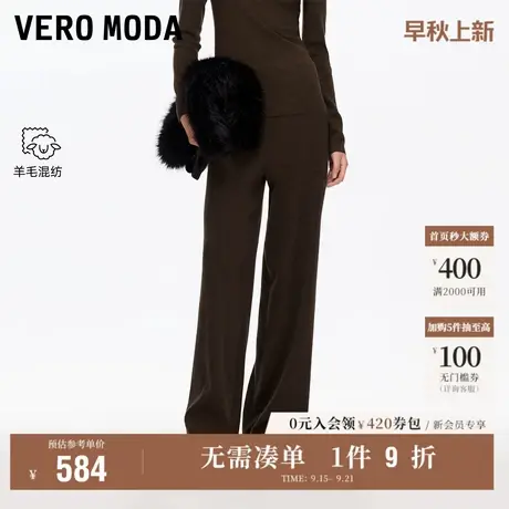 9.18上新Vero Moda休闲裤女2025秋季新款含绵羊毛高腰直筒针织裤商品大图