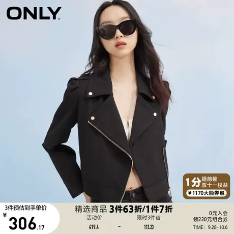 ONLY奥莱夏季时尚甜酷气质通勤风垫肩长袖短外套女商品大图