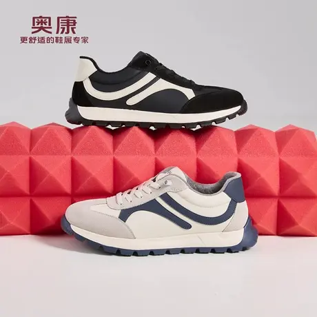 奥康 男鞋2025冬季新款复古德训鞋撞色增高休闲鞋防滑耐磨运动鞋商品大图