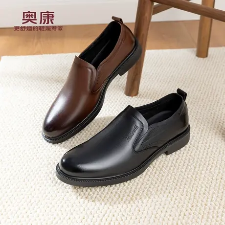 奥康 男鞋2026春季新款正装皮鞋真皮商务增高一脚蹬休闲布洛克商品大图