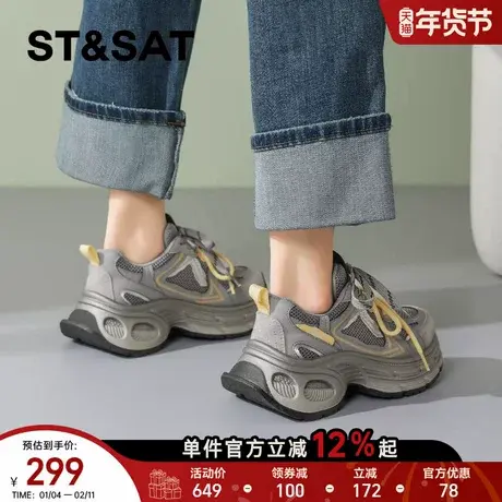 星期六超火拼色厚底老爹鞋女款鞋子2025秋冬新款小个子增高运动鞋商品大图