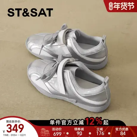 星期六复古缎面德训鞋女鞋2026春季新款百搭芭蕾风阿甘鞋运动鞋子商品大图