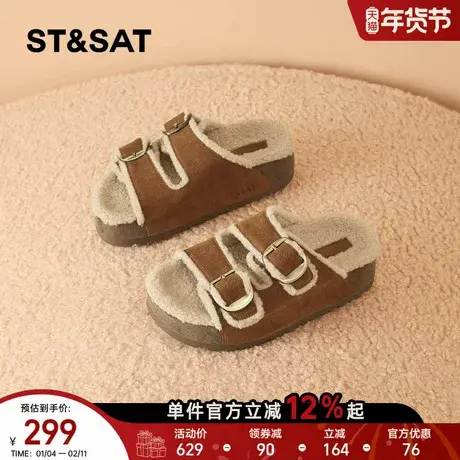 星期六美拉德勃肯拖鞋女外穿2025冬季加绒毛毛鞋毛茸茸吐司拖棉鞋商品大图