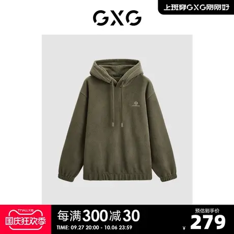 GXG男装秋冬保暖摇粒绒宽松休闲连帽卫衣男 2023年冬季新品商品大图