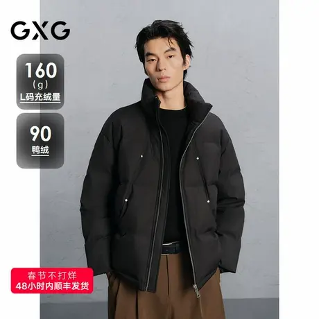 GXG男装 微肌理感通勤羽绒服男面包服24冬品G24XY24006商品大图