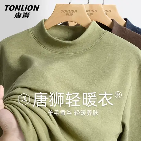 唐狮男士打底衫秋冬季加绒加厚半高领羊毛蚕丝保暖内搭长袖t恤HW商品大图
