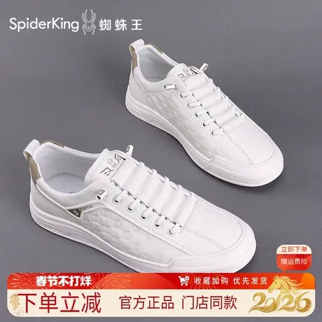蜘蛛王男鞋2026春季新款真皮厚底时尚休闲板鞋免系带百搭透气皮鞋商品大图