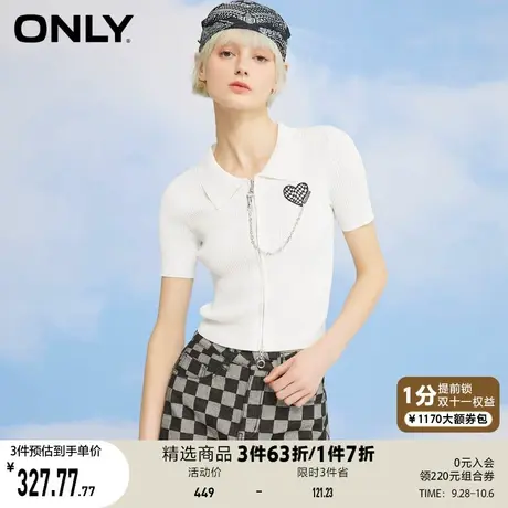ONLY奥莱奥夏季甜美修身翻领垂感收腰短袖针织衫女商品大图