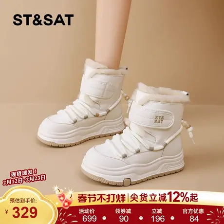 星期六厚底雪地靴女2025冬季新款魔术贴时尚串珠加绒保暖毛毛短靴商品大图