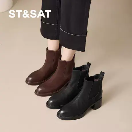 星期六2025新款复古英伦风切尔西靴女粗跟短靴百搭瘦瘦靴时装靴商品大图