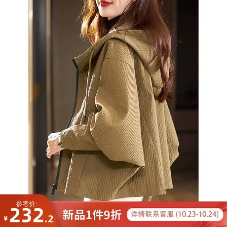 宝诗黎【10月23日新品-折扣价232.2】连帽蝙蝠袖宽松外套SK4067图片