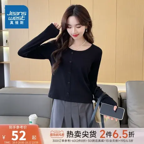 LW真维斯2023年秋季新款女装长袖圆领T恤简约休闲舒适韩系通勤商品大图