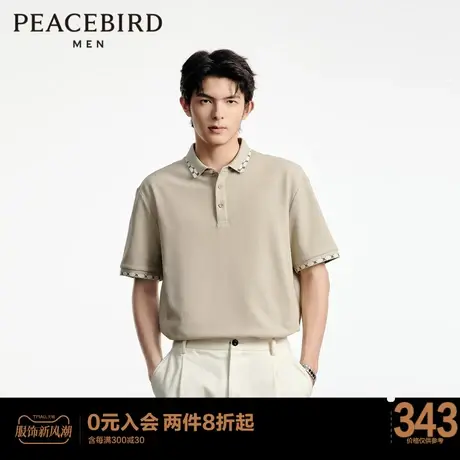 【音乐青年】太平鸟男装 舒适修身撞色印花男士POLO衫 B1COD3107商品大图