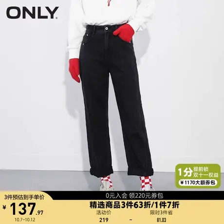 ONLY奥莱夏季加绒高腰宽松直筒显瘦九分牛仔裤女商品大图