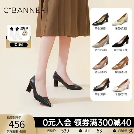 千百度女鞋秋季新款时装单鞋异形跟职业高跟通勤商品大图