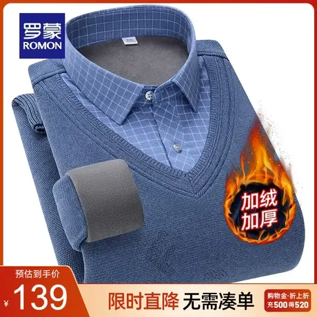 【加绒保暖】罗蒙男士假两件针织衫2023秋冬新款商务弹力加厚毛衣商品大图