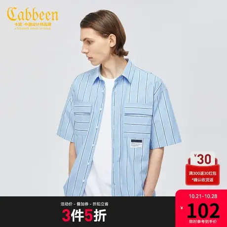 卡宾男装条纹休闲衬衫外套夏新款潮流宽松短袖街头H商品大图