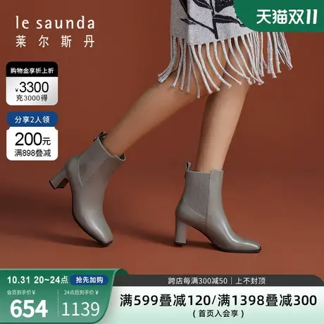 莱尔斯丹2023秋冬新款时尚优雅方头纯色通勤粗跟女鞋女靴4T65002图片