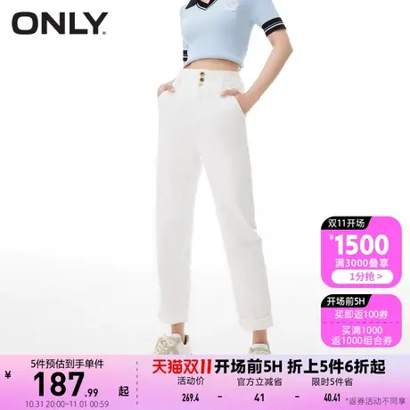 ONLY奥莱2023夏季新款宽松男友风显瘦哈伦九分牛仔裤女商品大图