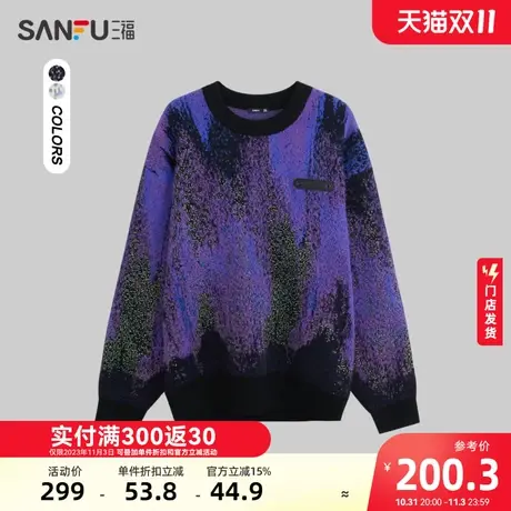 三福2023冬男士不规则彩纱大廓形毛衣 时尚宽松圆领上衣478065商品大图
