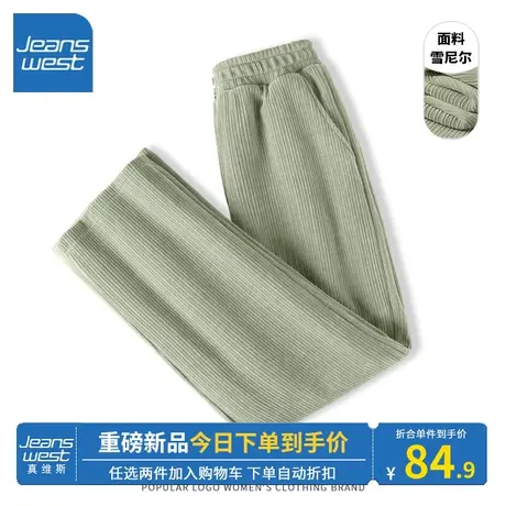 KV真维斯绿色加绒直筒裤女秋冬季2023新款复古加厚裤子高腰阔腿裤商品大图