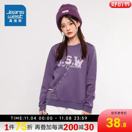 JW真维斯女装不倒绒保暖上衣 冬季 圆领印花长袖休闲卫衣商品大图