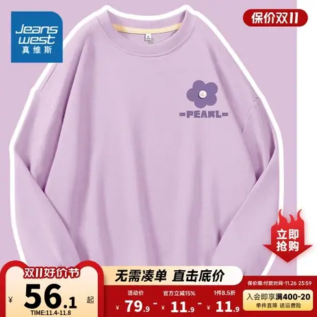 JR真维斯女装冬季新款 2023 可爱图案印花休闲舒适圆领长袖卫衣商品大图