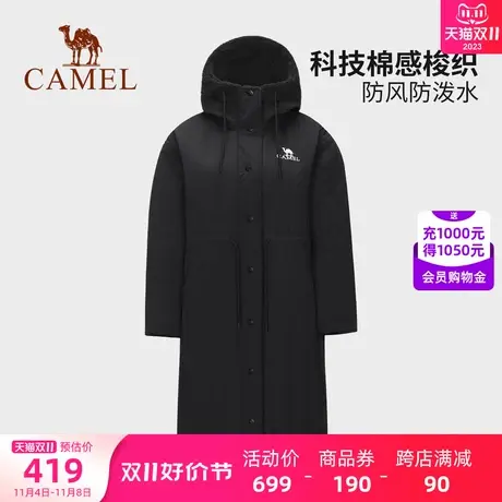 骆驼女装连帽抓绒外套中长款2023秋冬新款双面可穿羊羔绒外套大衣商品大图