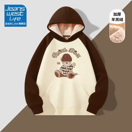 真维斯LIFE咖色美式复古加绒卫衣女2023新款爆款秋冬羊羔绒外套女商品大图