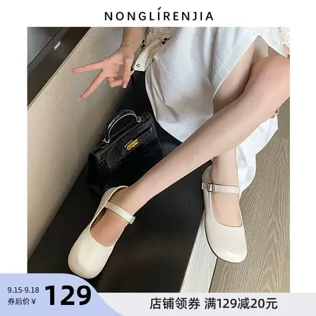 弄里人佳大码女鞋41-43单鞋玛丽珍平底娃娃鞋小皮鞋40 42加宽胖脚图片