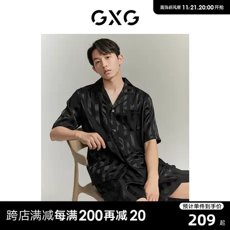 GXG男士家居服缎面冰丝T恤睡衣男款短袖短裤情侣套装 2023夏新款商品大图