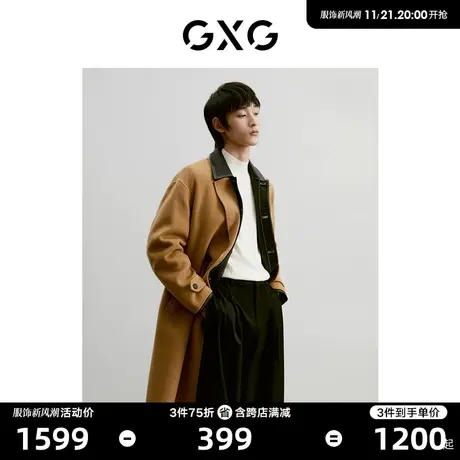【羊毛有线公司】GXG男装商场同款极简系列长大衣 2022冬季新品商品大图